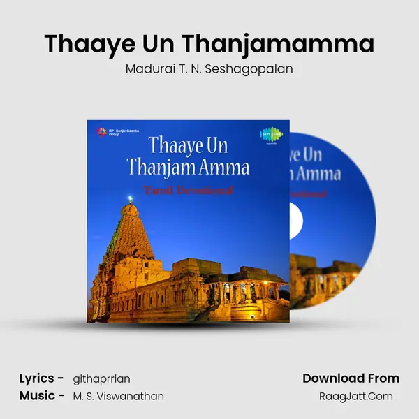 Thaaye Un Thanjamamma MP3 Song by Madurai T. N. Seshagopalan Cover