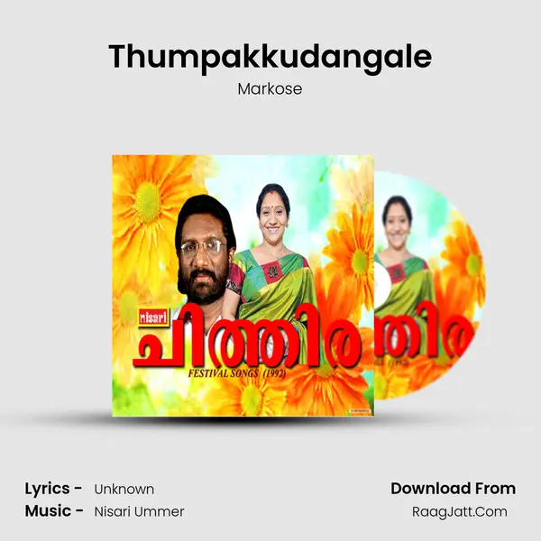 Thumpakkudangale MP3 Song by Markose Cover