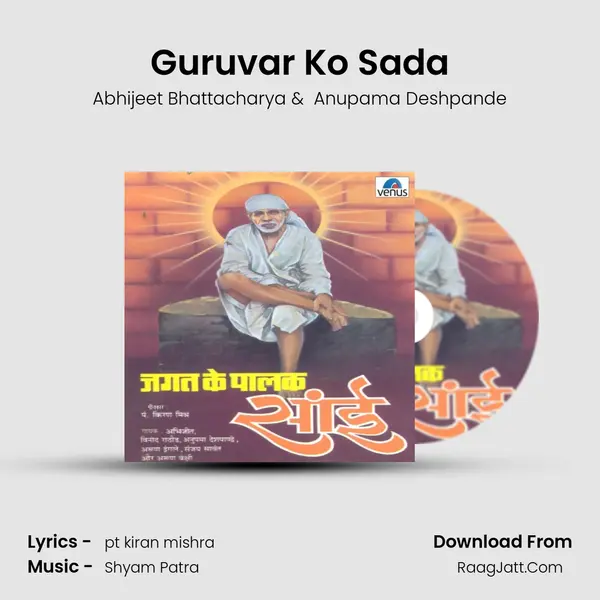Guruvar Ko Sada MP3 Song by Abhijeet Bhattacharya Cover