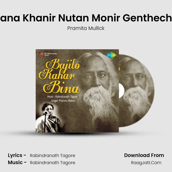 Ajana Khanir Nutan Monir Genthechhi MP3 Song by Pramita Mullick Cover