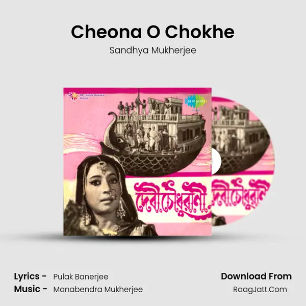 Cheona O Chokhe MP3 Song by Sandhya Mukherjee Cover