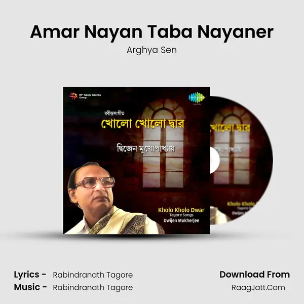 Amar Nayan Taba Nayaner MP3 Song by Arghya Sen Cover