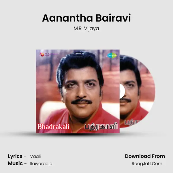 Aanantha Bairavi MP3 Song by M.R. Vijaya Cover