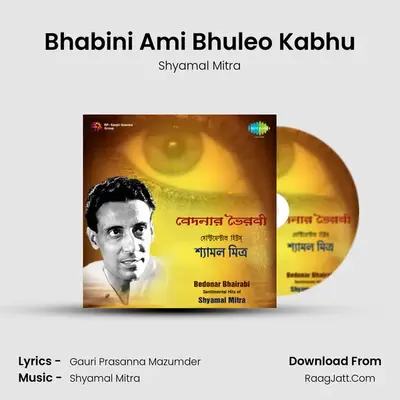 Bhabini Ami Bhuleo Kabhu MP3 Song by Shyamal Mitra Cover