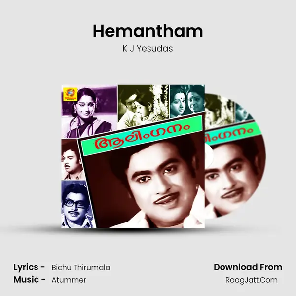 Hemantham MP3 Song by K J Yesudas Cover
