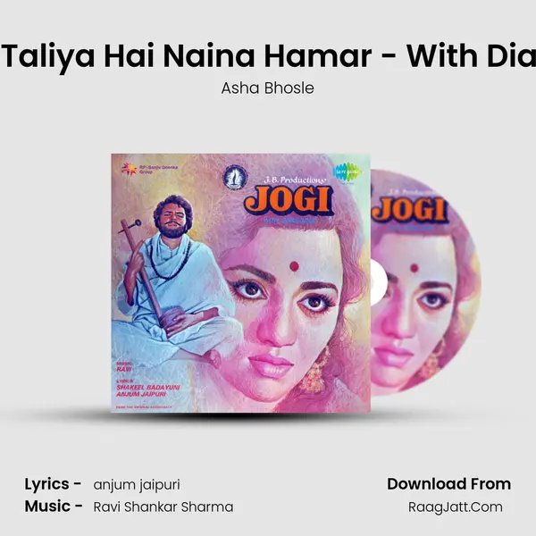 Gehri Taliya Hai Naina Hamar - With Dialogue Cover