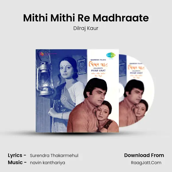 Mithi Mithi Re Madhraate MP3 Song by Dilraj Kaur Cover