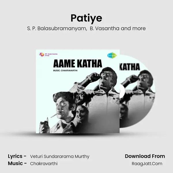 Patiye mp3 song
