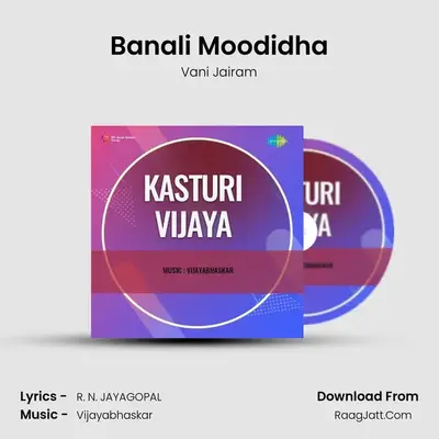 Kasturi Vijaya - Vani Jairam