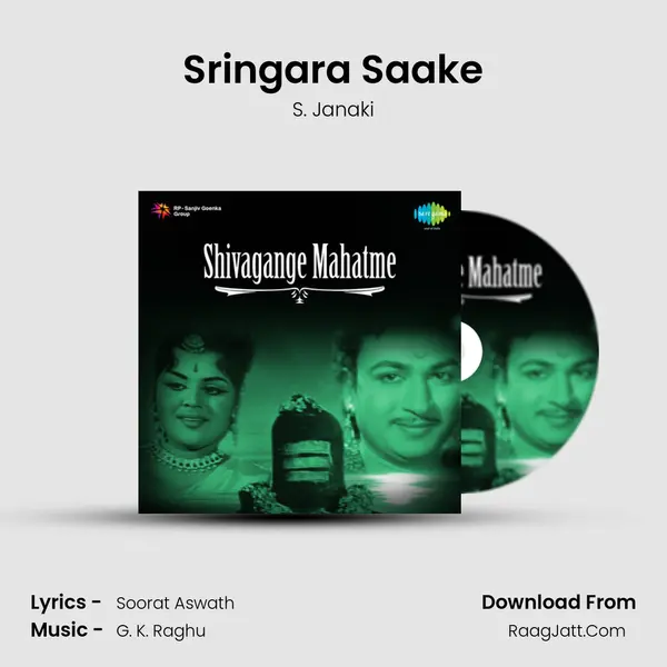 Sringara Saake MP3 Song by S. Janaki Cover