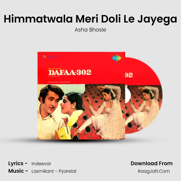 Himmatwala Meri Doli Le Jayega MP3 Song by Asha Bhosle Cover