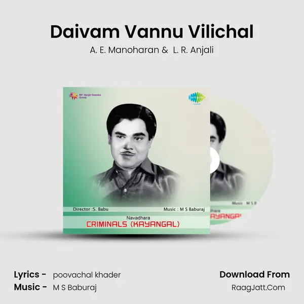 Daivam Vannu Vilichal mp3 song