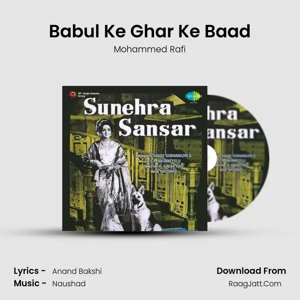 Babul Ke Ghar Ke Baad MP3 Song by Mohammed Rafi Cover
