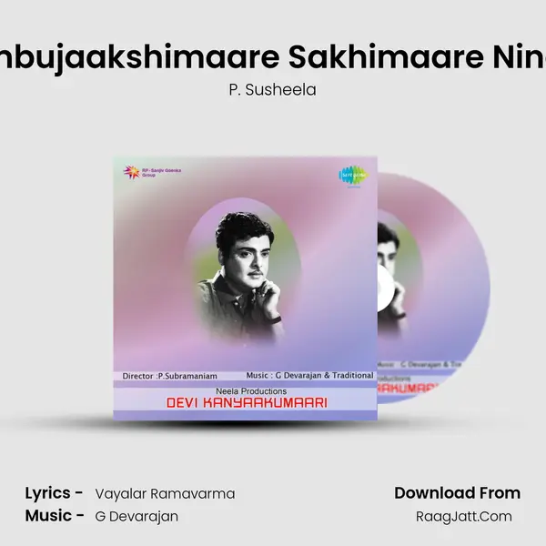 Neelaambujaakshimaare Sakhimaare Ningakkoru MP3 Song by P. Susheela Cover