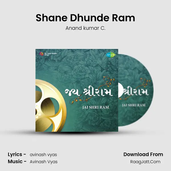 Shane Dhunde Ram Cover