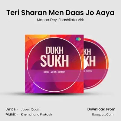 Teri Sharan Men Daas Jo Aaya MP3 Song by Manna Dey Cover
