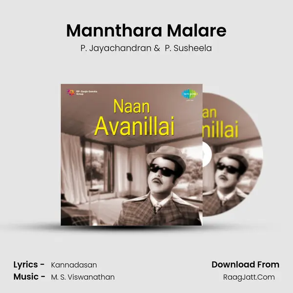 Mannthara Malare MP3 Song by P. Jayachandran Cover