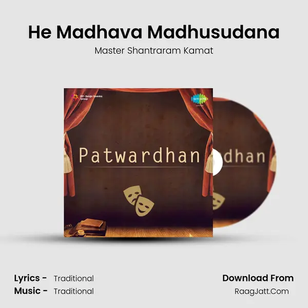He Madhava Madhusudana MP3 Song by Master Shantraram Kamat Cover