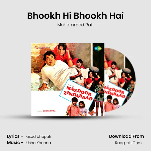 Bhookh Hi Bhookh Hai MP3 Song by Mohammed Rafi Cover
