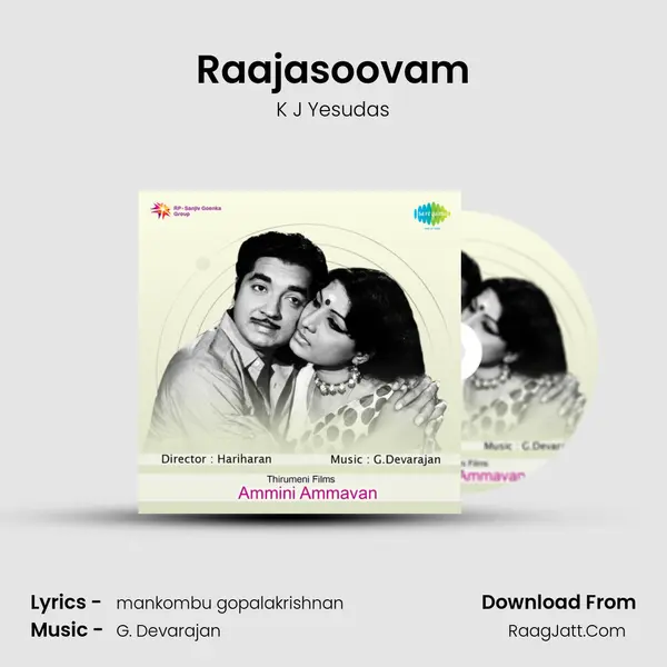 Ammini Ammavan - K J Yesudas