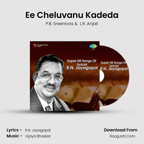 Ee Cheluvanu Kadeda MP3 Song by P.B. Sreenivas Cover