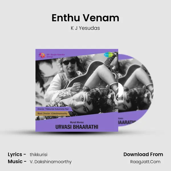 Enthu Venam MP3 Song by K J Yesudas Cover