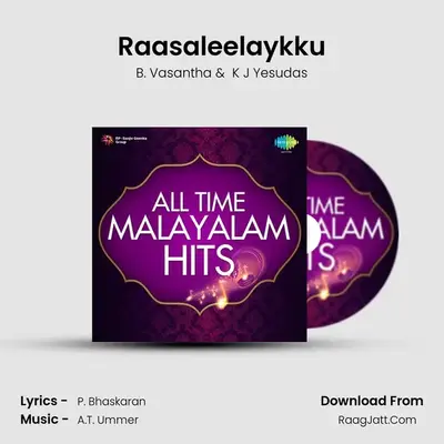 Raasaleelaykku MP3 Song by B. Vasantha Cover