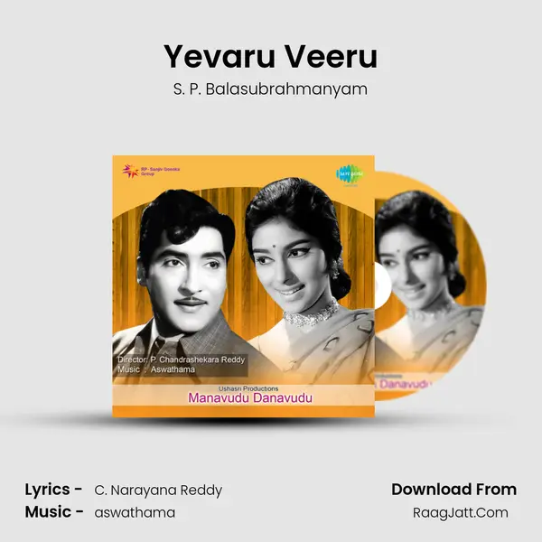 Yevaru Veeru MP3 Song by S. P. Balasubrahmanyam Cover