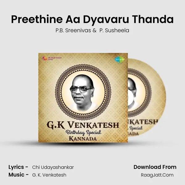 Preethine Aa Dyavaru Thanda Cover