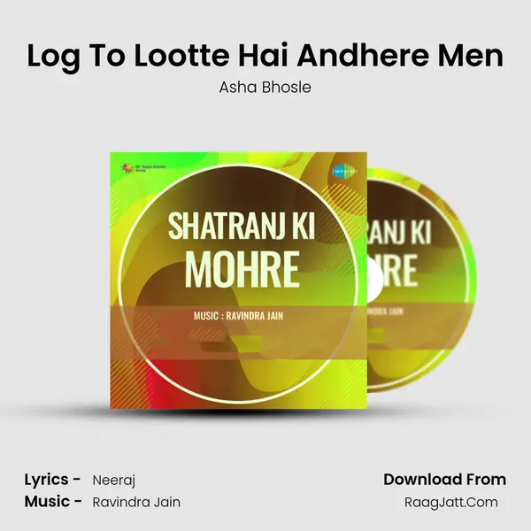 Log To Lootte Hai Andhere Men MP3 Song by Asha Bhosle Cover