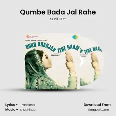Qumbe Bada Jal Rahe mp3 song