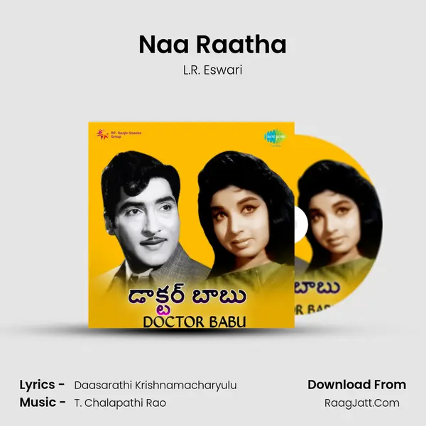 Naa Raatha MP3 Song by L.R. Eswari Cover