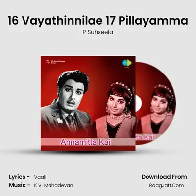 16 Vayathinnilae 17 Pillayamma MP3 Song by P Suhseela Cover