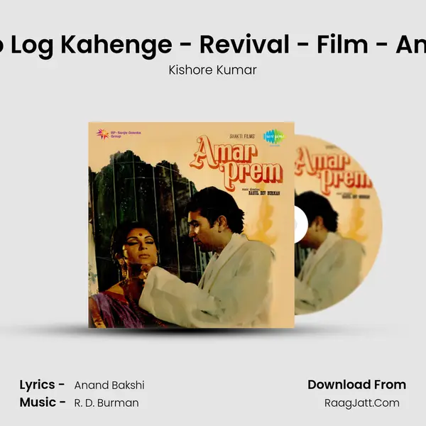 Kuchh To Log Kahenge - Revival - Film - Amar Prem MP3 Song by Kishore Kumar Cover