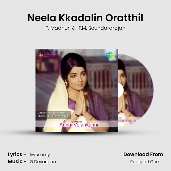 Neela Kkadalin Oratthil MP3 Song by P. Madhuri Cover
