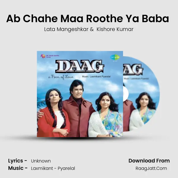 Ab Chahe Maa Roothe Ya Baba (Revival) MP3 Song by Lata Mangeshkar Cover
