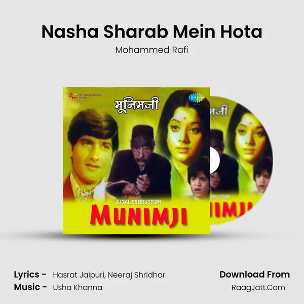 Nasha Sharab Mein Hota MP3 Song by Mohammed Rafi Cover