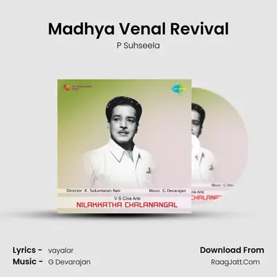 Madhya Venal Revival MP3 Song by P Suhseela Cover