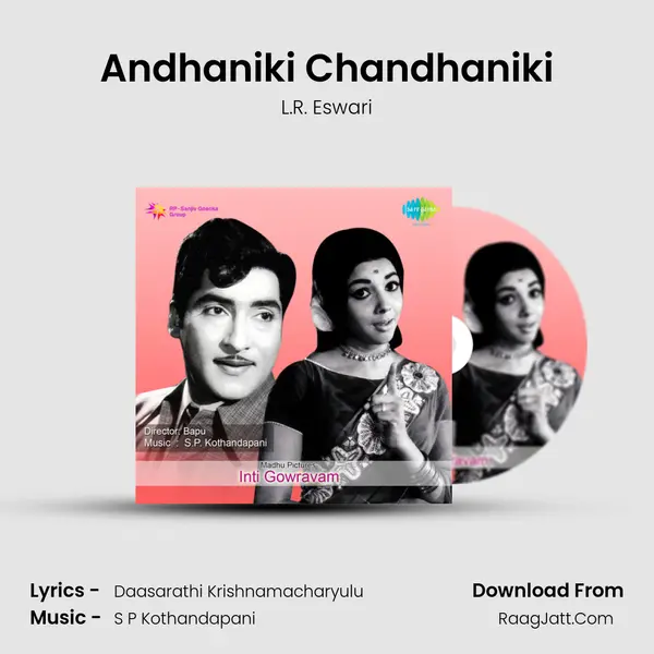 Andhaniki Chandhaniki MP3 Song by L.R. Eswari Cover