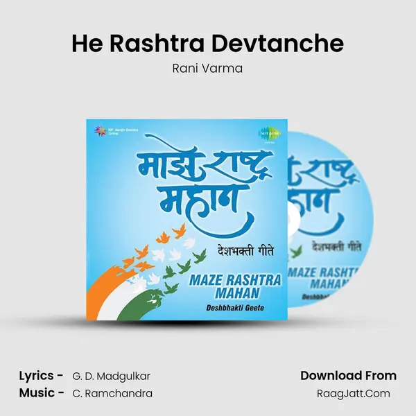 He Rashtra Devtanche MP3 Song by Rani Varma Cover