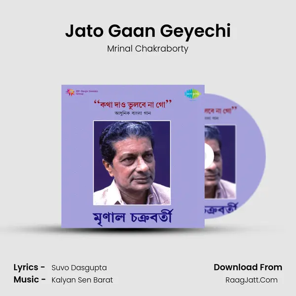 Jato Gaan Geyechi MP3 Song by Mrinal Chakraborty Cover