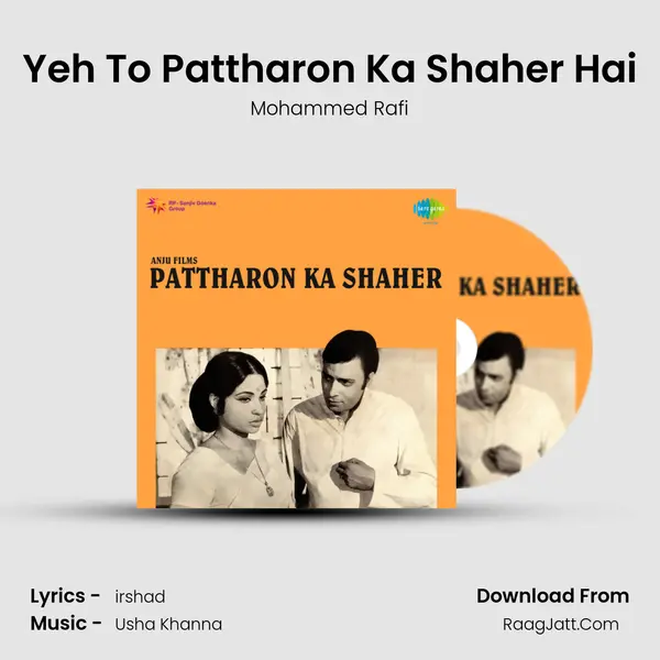 Yeh To Pattharon Ka Shaher Hai MP3 Song by Mohammed Rafi Cover