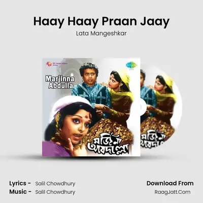 Haay Haay Praan Jaay MP3 Song by Lata Mangeshkar Cover
