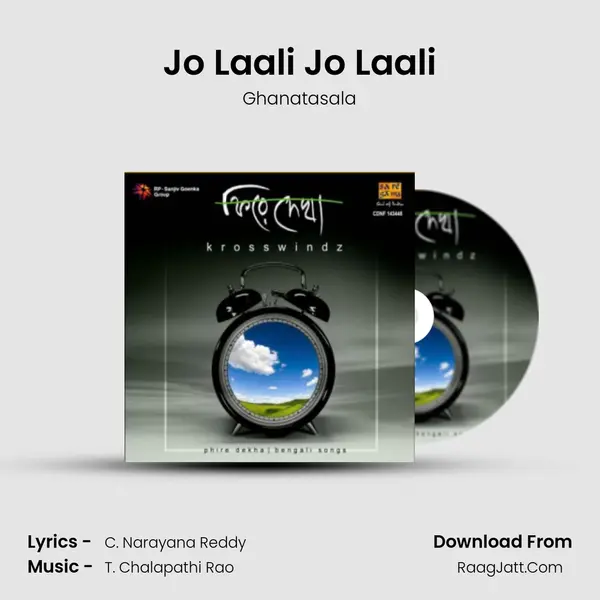 Jo Laali Jo Laali MP3 Song by Ghanatasala Cover