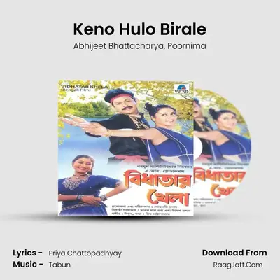 Keno Hulo Birale MP3 Song by Abhijeet Bhattacharya Cover