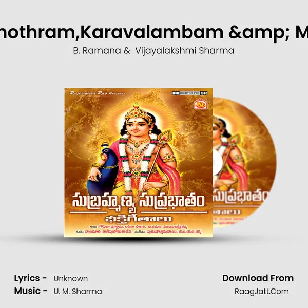 Suprabatham,Sthothram,Karavalambam & Mangalasasanam MP3 Song by B. Ramana Cover