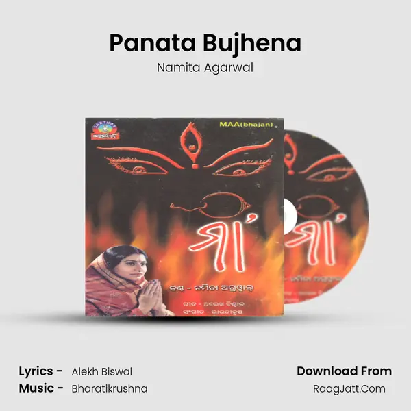 Panata Bujhena MP3 Song by Namita Agarwal Cover