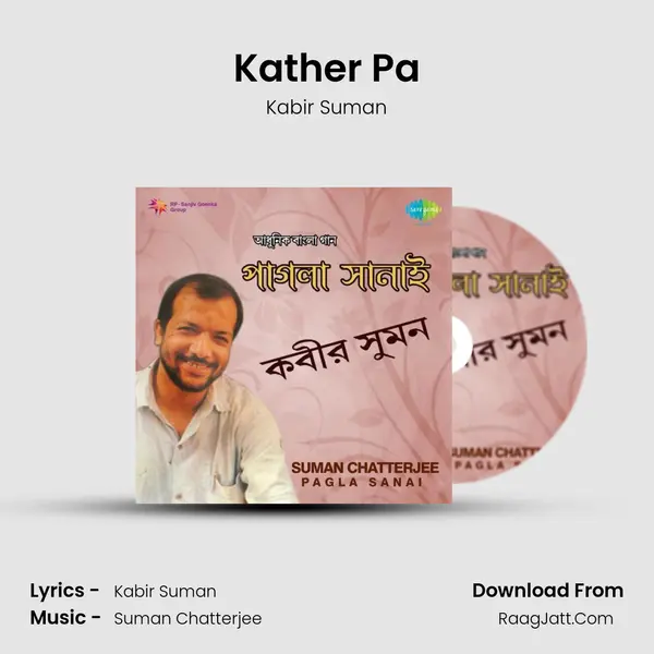 Kather Pa MP3 Song by Kabir Suman Cover
