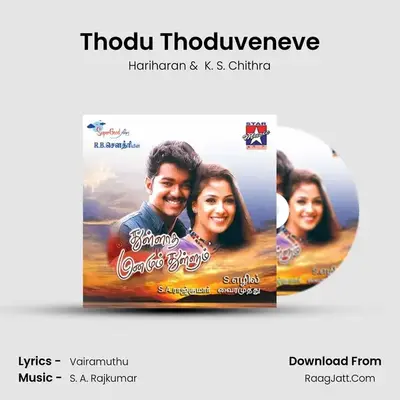 Thodu Thoduveneve Cover