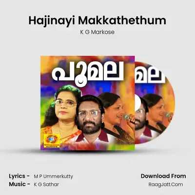 Hajinayi Makkathethum mp3 song